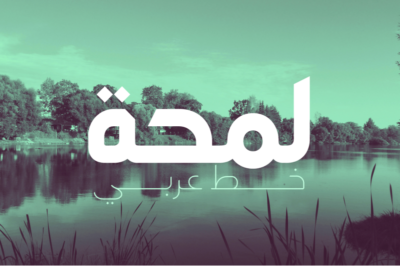 Lamhah Arabic Typeface By Arabic Font Store Thehungryjpeg Com