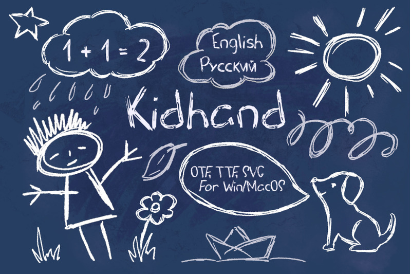 Kid Hand Chalk Textured Scribbled Script By Rabbit And Pencil Thehungryjpeg Com