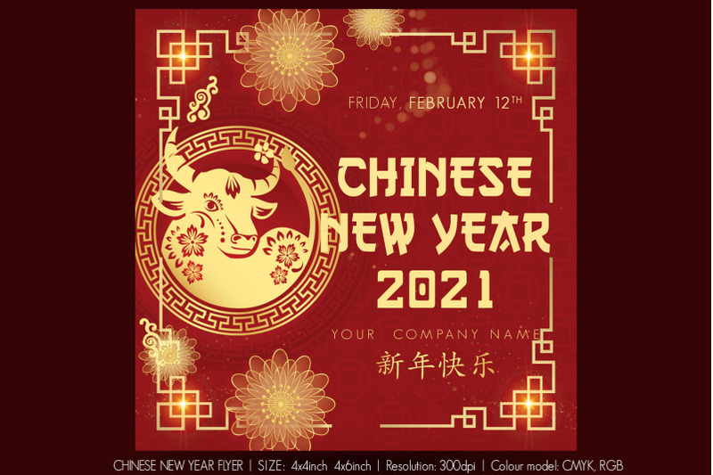 Chinese New Year Flyer By Artolus 