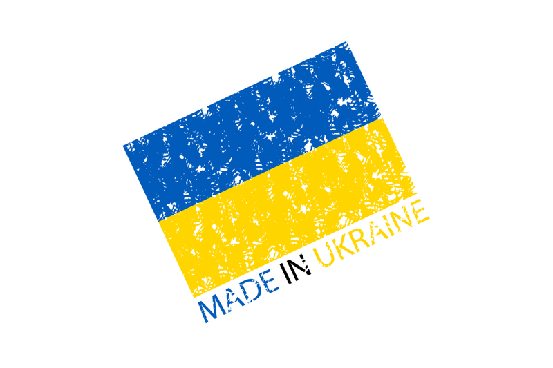 Made In Ukraine Rubber Stamp, National Production By 09910190 