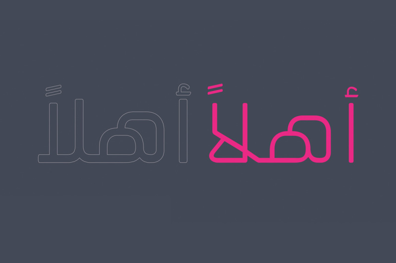 Ahlan - Arabic Typeface By Arabic Font Store | TheHungryJPEG