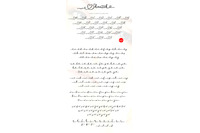 Shantik Script By Bonjour Type Thehungryjpeg Com
