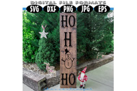 Christmas Long Porch Sign Svg By Shannon Casper Thehungryjpeg Com