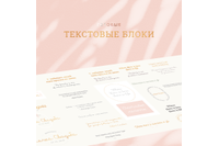 Gold Wedding Album Template By ArealPro