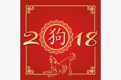 Chinese new year of dog poster