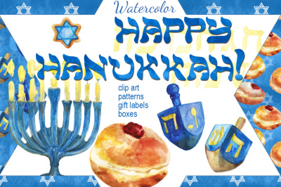 Happy Hanukkah watercolor set