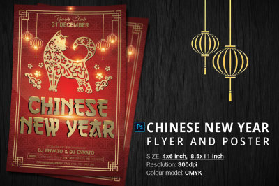 Chinese New Year Party Flyer Poster