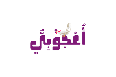 Oajoubi - Arabic Font