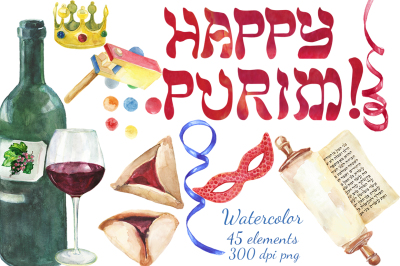 Watercolor Happy Purim  digital clip art