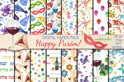 Watercolor Happy Purim seamless patterns