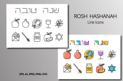 Rosh Hashanah Icons