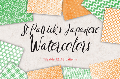 St Patrick&#039;s day watercolor japanese seamless patterns