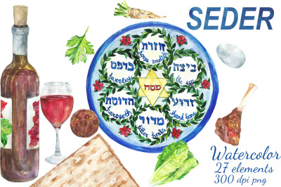 Watercolor Passover Seder digital clip art
