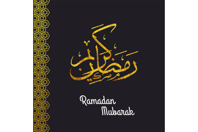 Ramadan Kareem greeting card. Holy month of muslim community. 