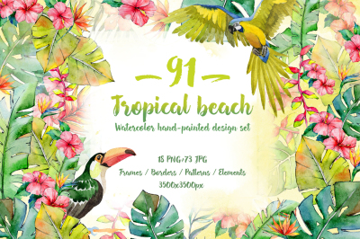 Tropical beach PNG watercolor set