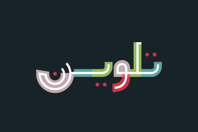 Talween - Colored Arabic Font