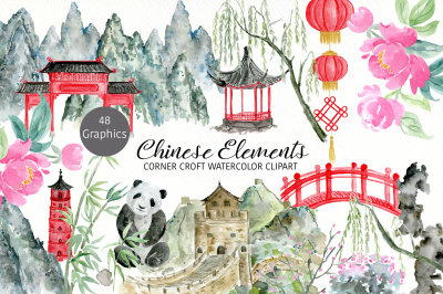 Watercolor Chinese Elements clipart