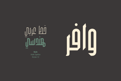 Wafir - Arabic Typeface