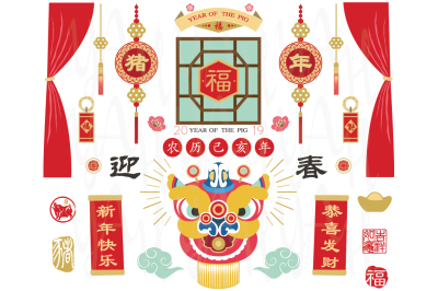Chinese New Year Elements 2019