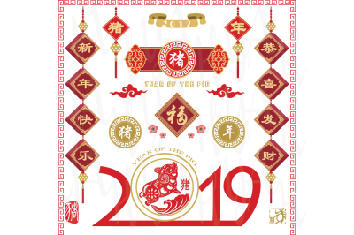 Year of the Pig 2019 Chinese New Year 