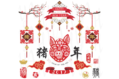 Year Of The Pig 2019 Elements