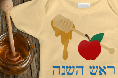 Rosh Hashanah Apple and Honey | SVG | PNG | DXF