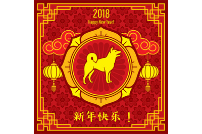 Chinese New Year vector background for greeting card with traditional