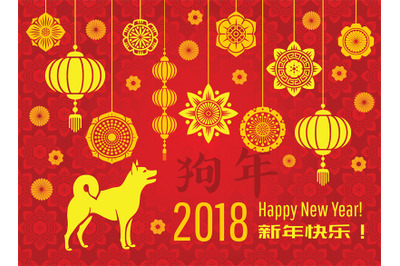 Chinese new year 2018 wallpaper with asian lanterns and decorative ele