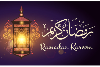 Beauty ramadan greeting background