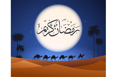 Ramadan kareem arabian night background