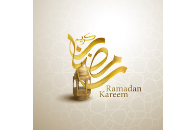 Ramadan Kareem arabic calligraphy and lantern