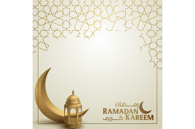 Ramadan Social Banner