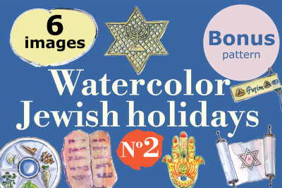 Watercolor Jewish holidays-2