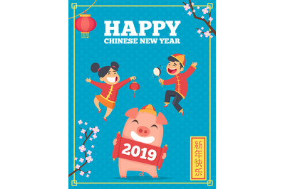 Chinese new year poster. Asian 2019 background with traditional symbol