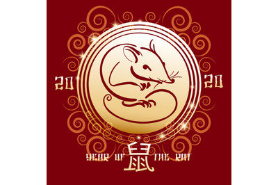 The Year of Rat Chinese New Year Design Template