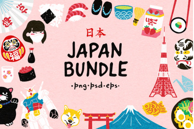 Japan bundle + MAPS!