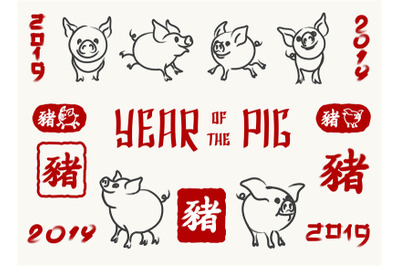 Pig 2019 Chinese new year symbol