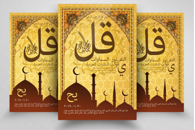 Islamic Arabic Style Flyer Template