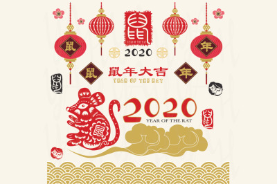 2020 Chinese New Year. Year Of The Rat Collection