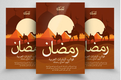 Ramadan Mubarak Flyer Template