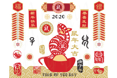 Chinese zodiac 2020 Paper cut arts