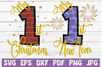 My First Christmas/New Year SVG Cut Files