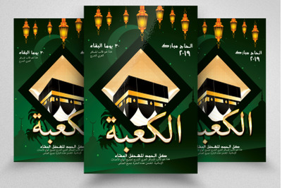 Hajj and Umrah Poster Template