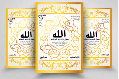 Islamic Arabic Style Flyer Template