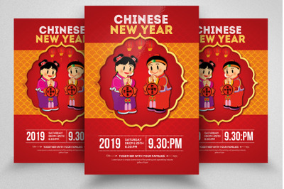 Chinese New Year Festival Flyer &2F; Poster