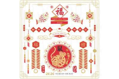 Gold Red Year of the Pig Chinese new year 2020
