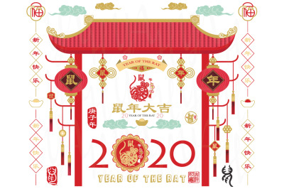 Traditional of Chinese New Year Collections