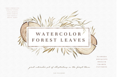 Watercolor Forest Leaves