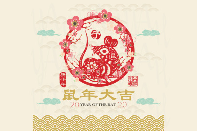 Year Of The Rat 2020 Greeting Card Element