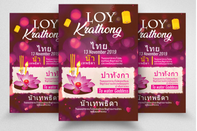 Loy Krathong Holy Festival Flyer